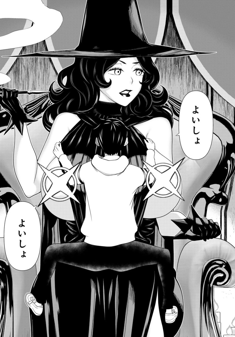 時間停止勇者―余命3日の設定じゃ世界を救うには短すぎる― Jikan Teishi Yuusha - Yomei Mikka no Settei ja Sekai o Sukuu ni wa Mijika Sugiru Time Stop Brave Time Stop Brave - A Game Setting to Save the World in Three Days is Way too Short 第50話 - Trang 22