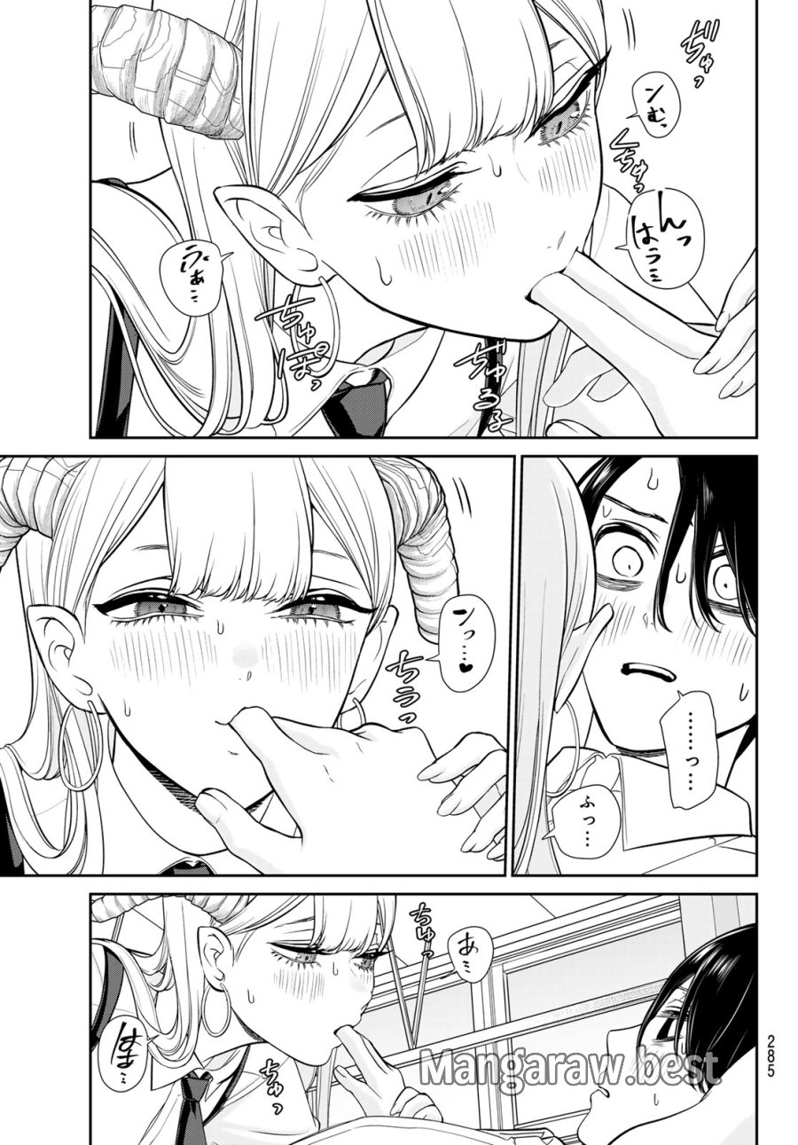 りりむホリック 第5話 - Page 11