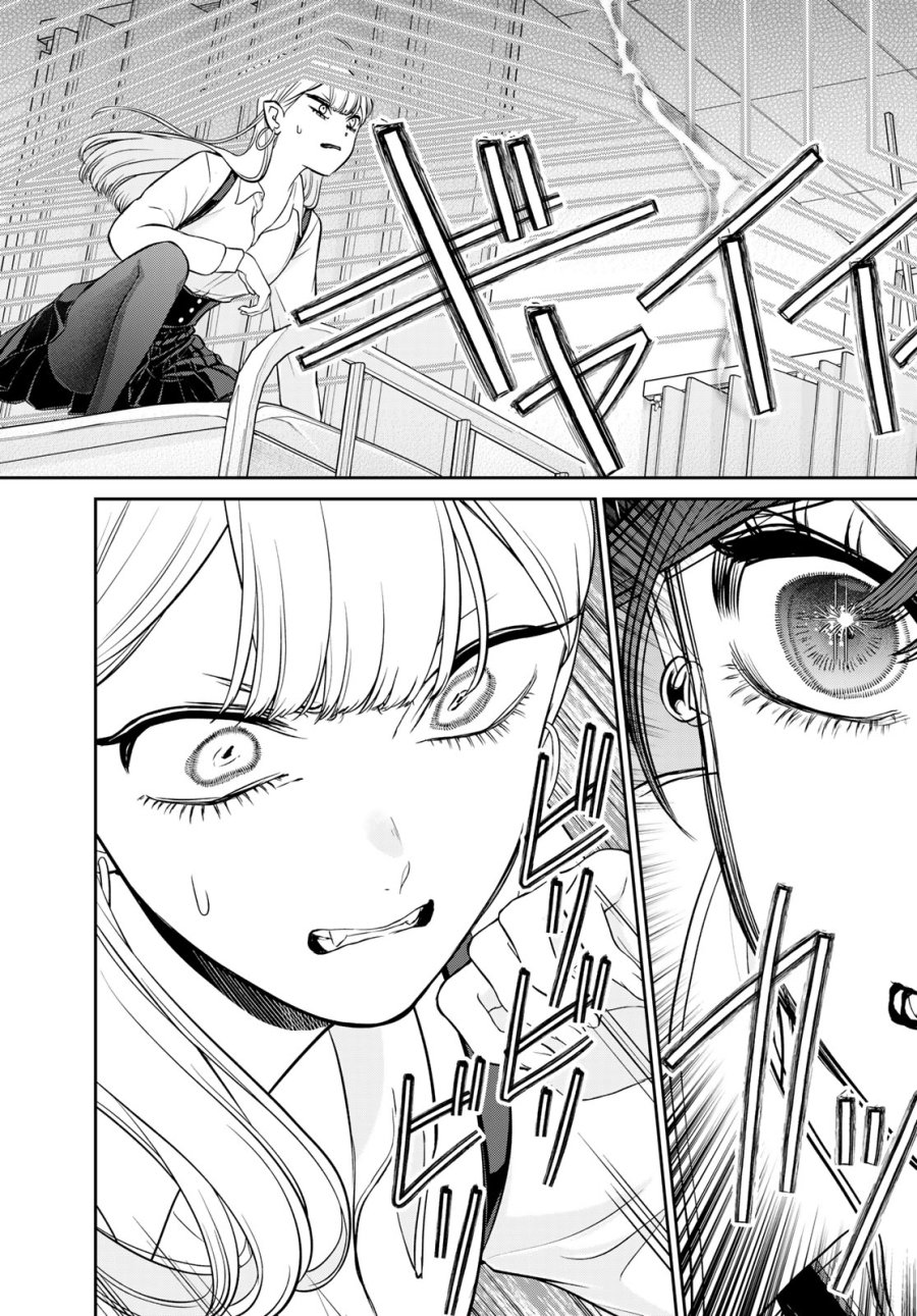 りりむホリック 第6話 - Page 7