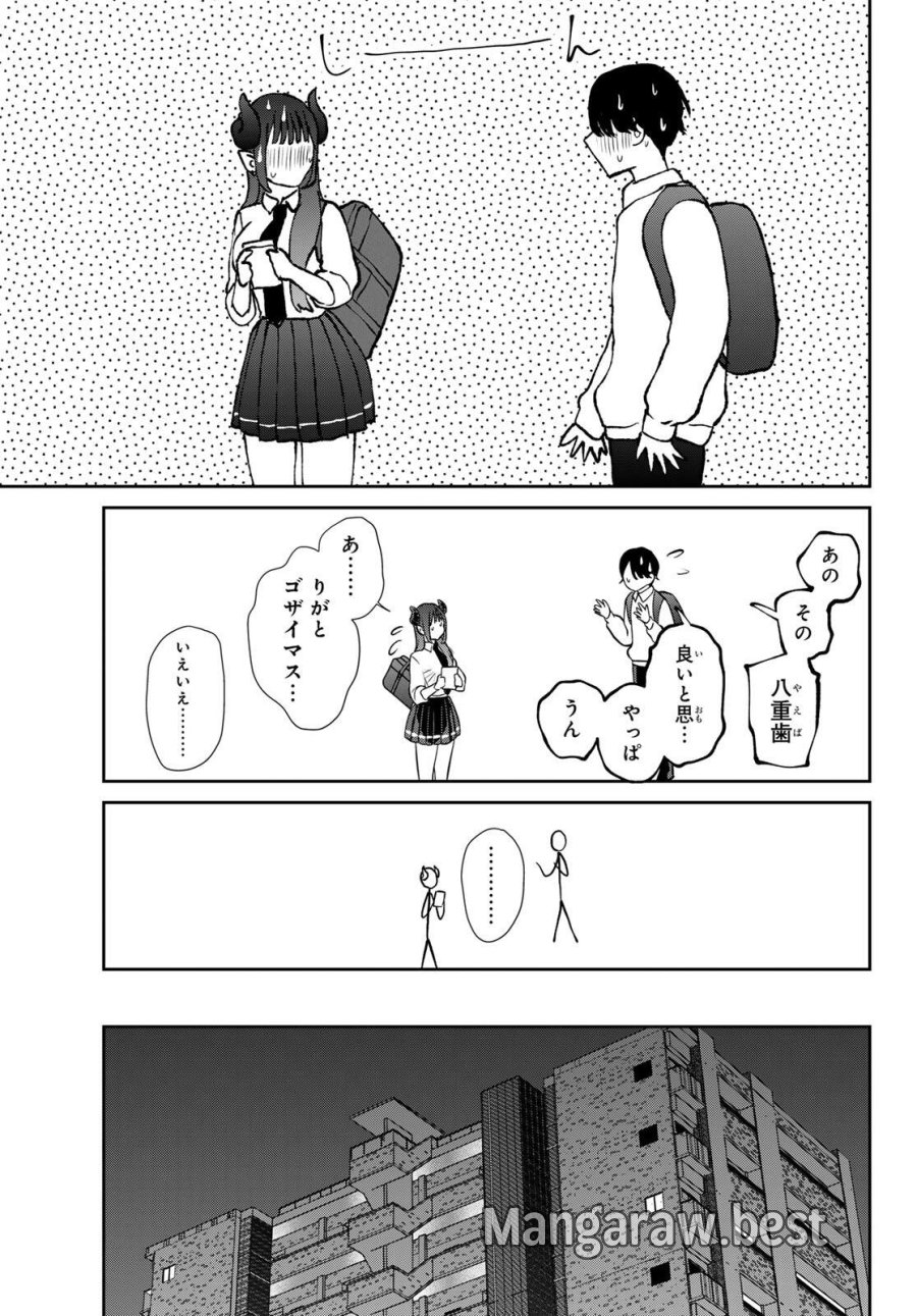 りりむホリック 第1話 - Trang 63