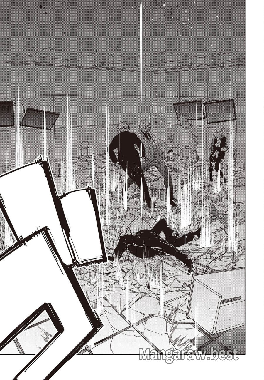 愚かな天使は悪魔と踊る 第111話 - Page 10