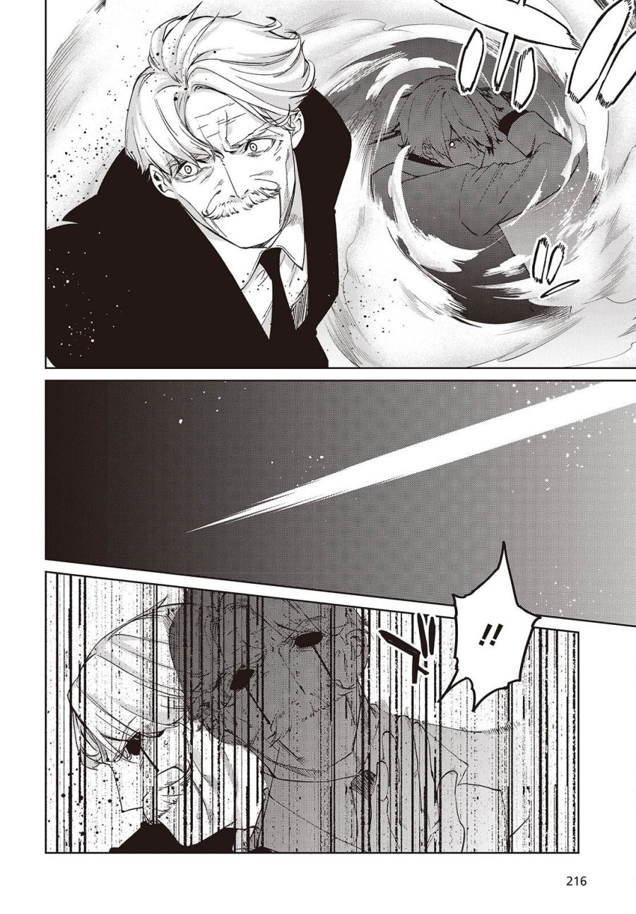 愚かな天使は悪魔と踊る 第111話 - Page 19