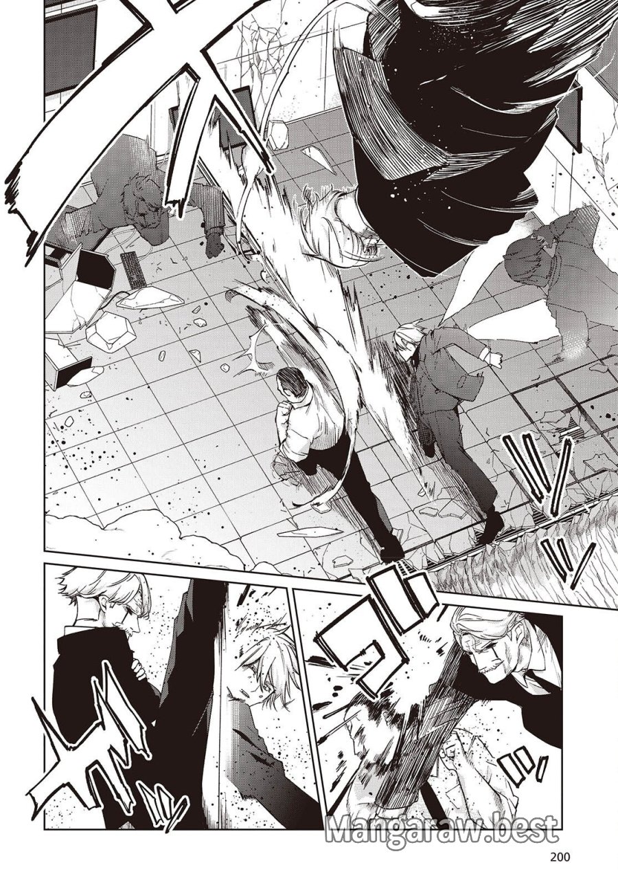 愚かな天使は悪魔と踊る 第111話 - Page 3
