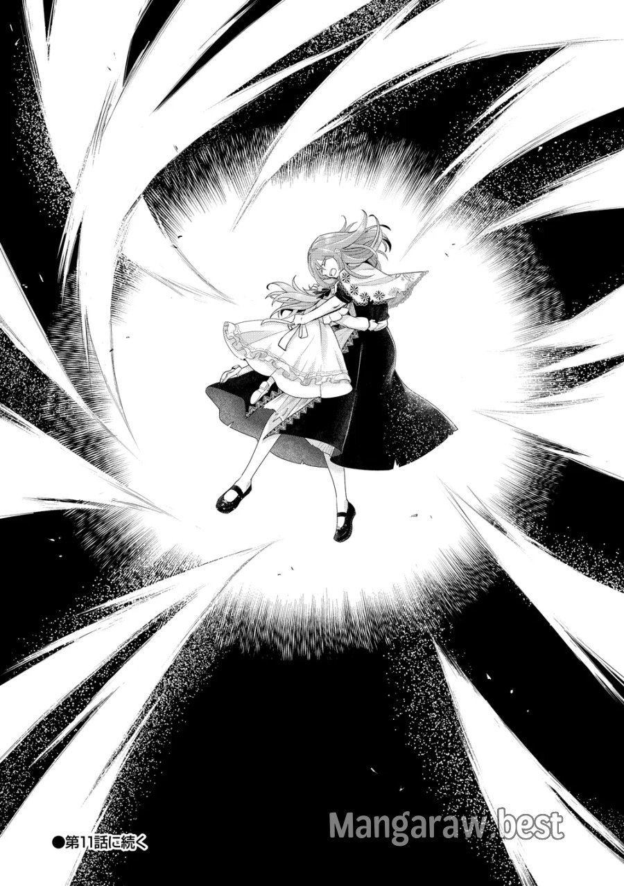 勘当されたので探偵屋はじめます!実は亡国の王女だなんて内緒です 第10話 - Page 29