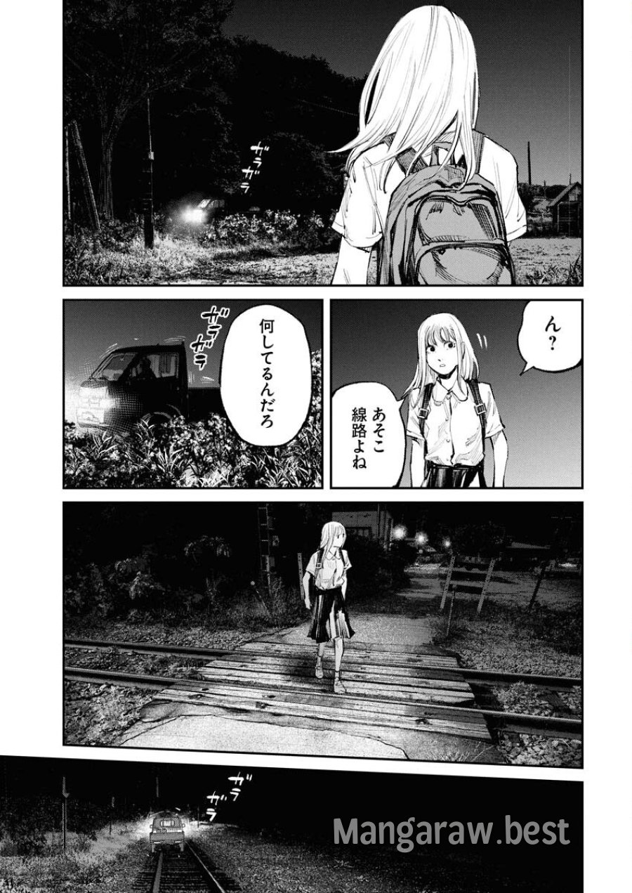 トナリノジイサン 第17話 - Trang 13