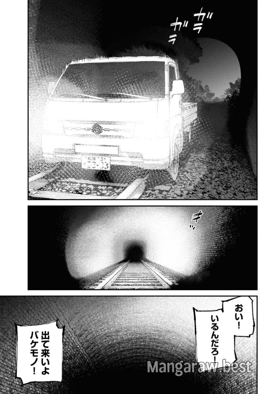 トナリノジイサン 第17話 - Trang 15