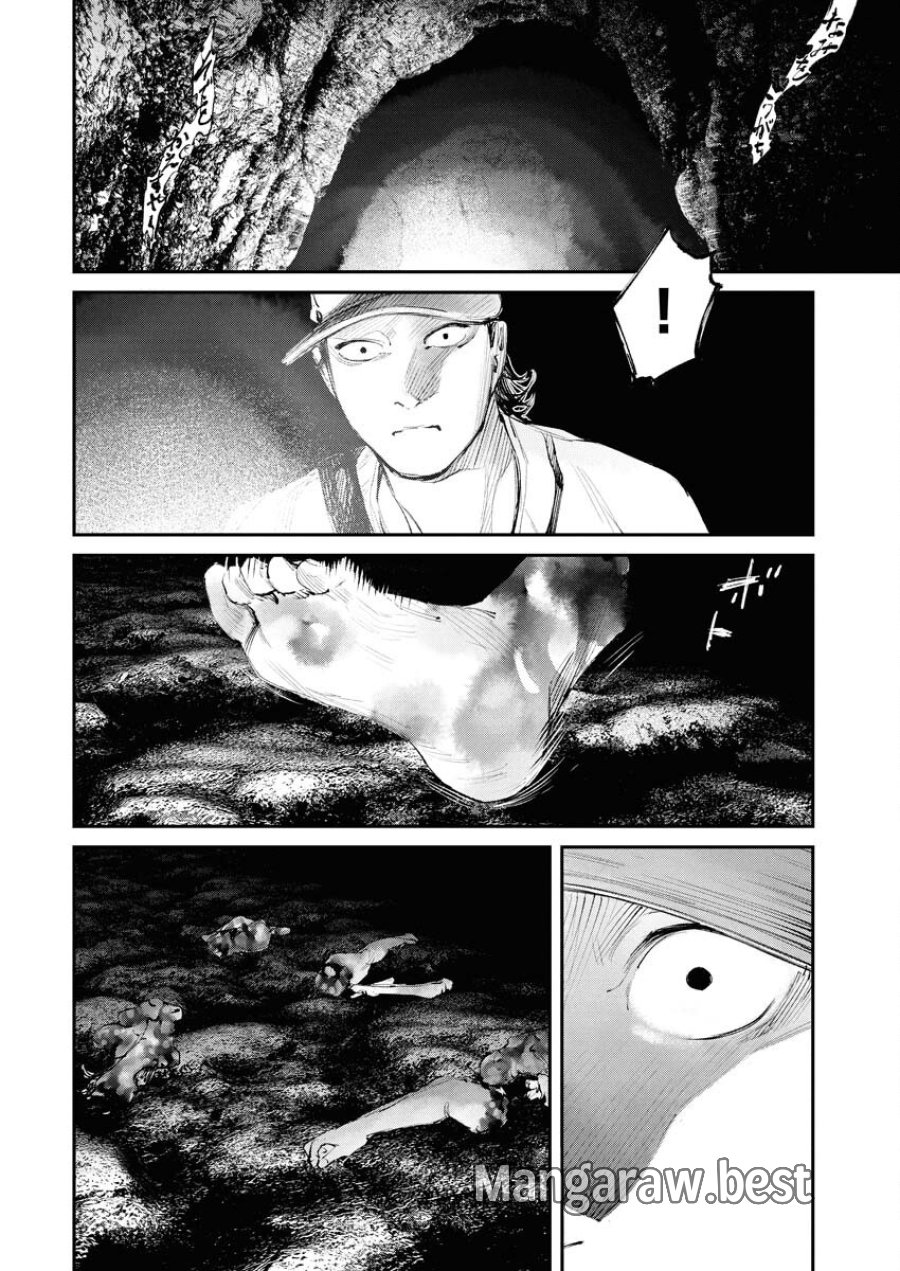 トナリノジイサン 第18話 - Trang 6
