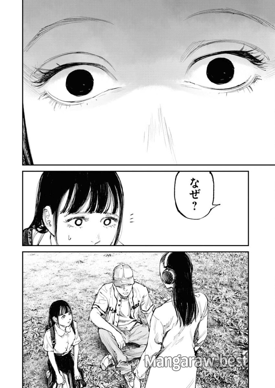 トナリノジイサン 第11話 - Trang 16