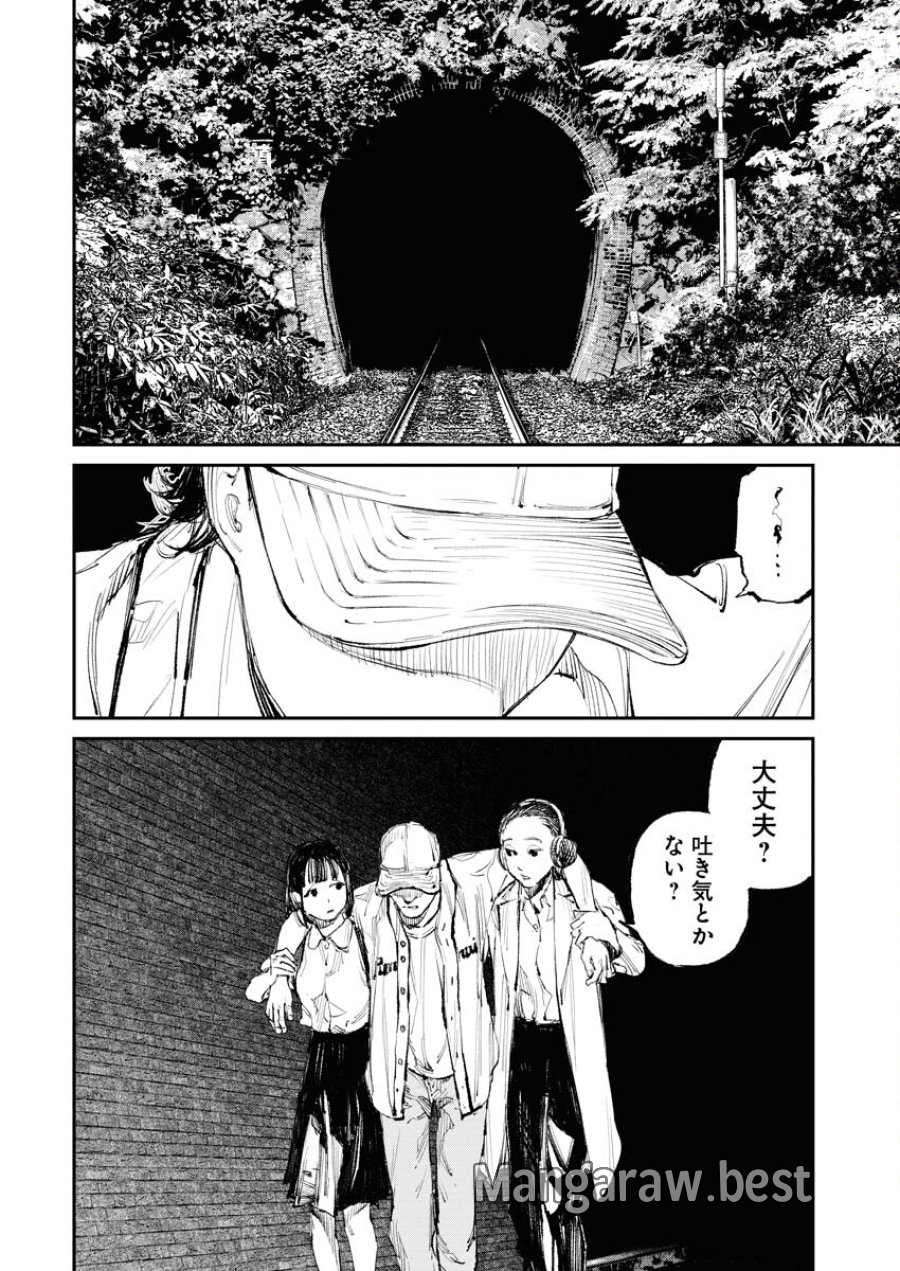 トナリノジイサン 第11話 - Trang 6