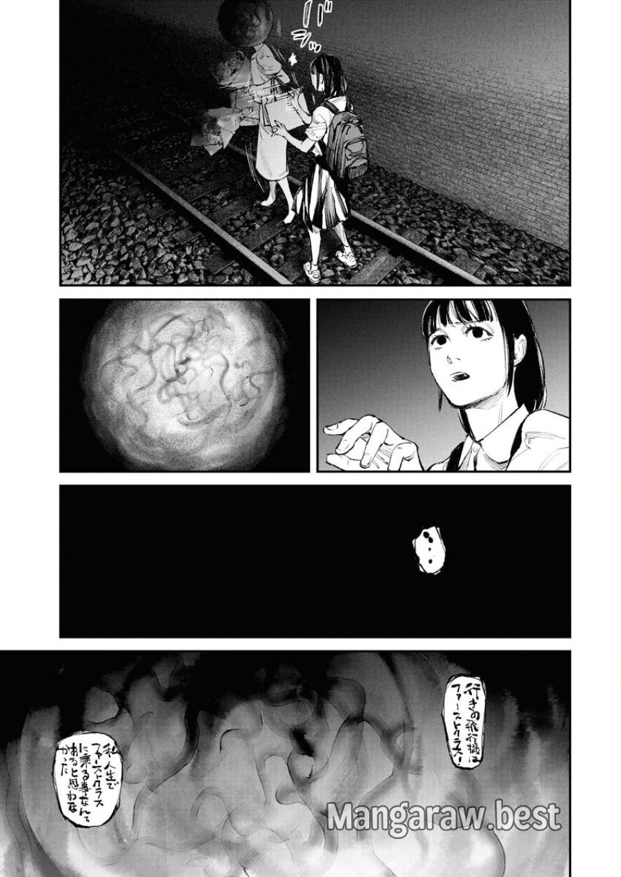 トナリノジイサン 第27話 - Trang 11