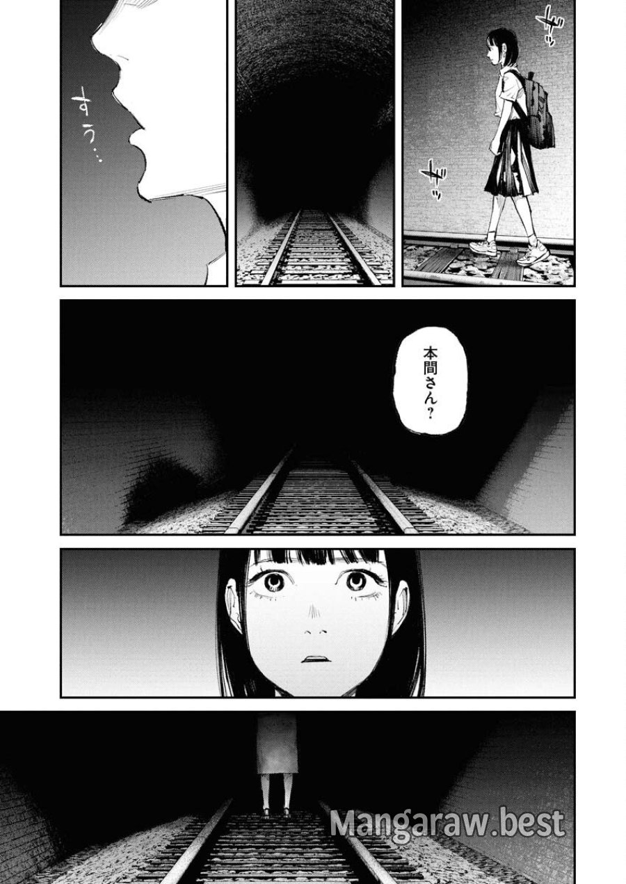 トナリノジイサン 第27話 - Trang 5