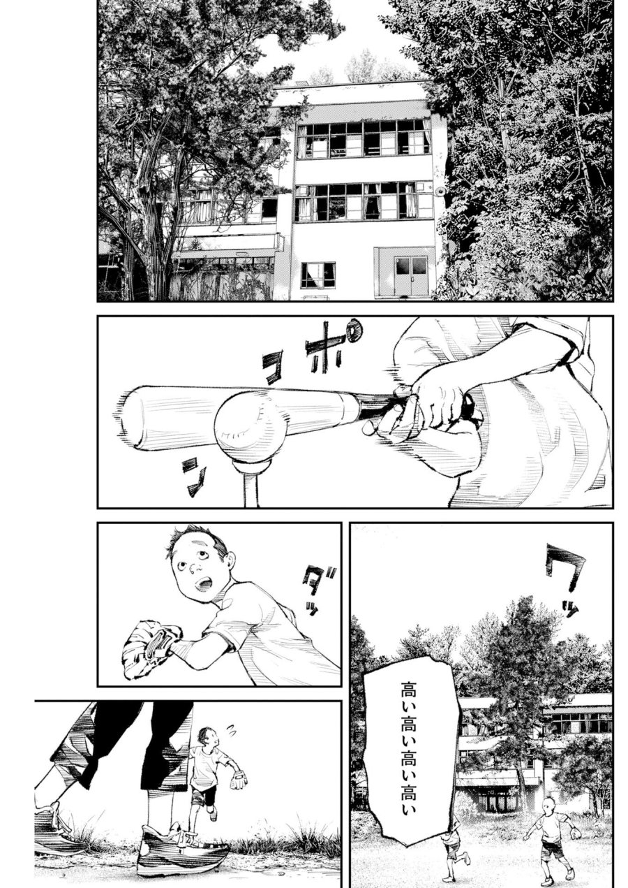 トナリノジイサン 第35話 - Trang 11