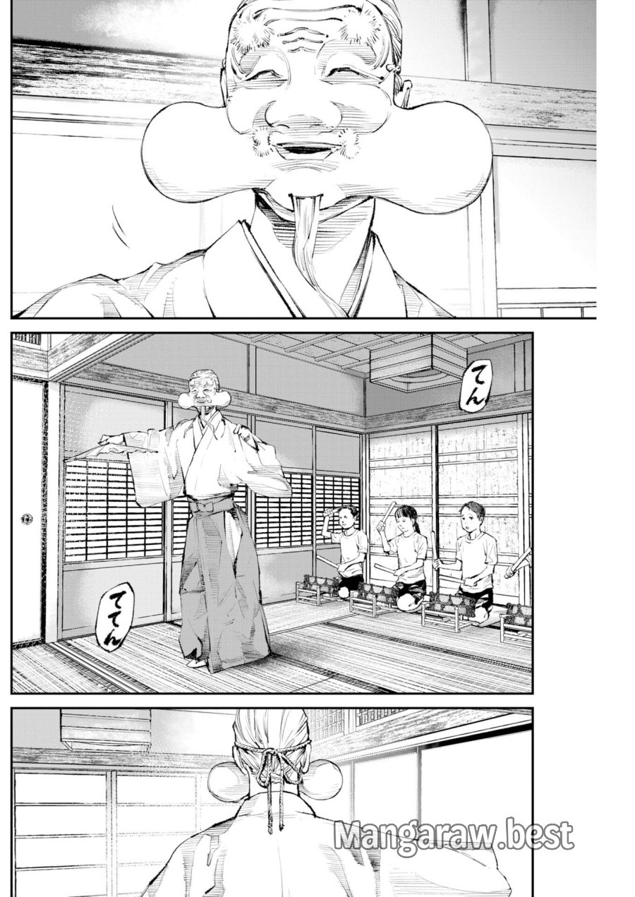 トナリノジイサン 第35話 - Trang 2