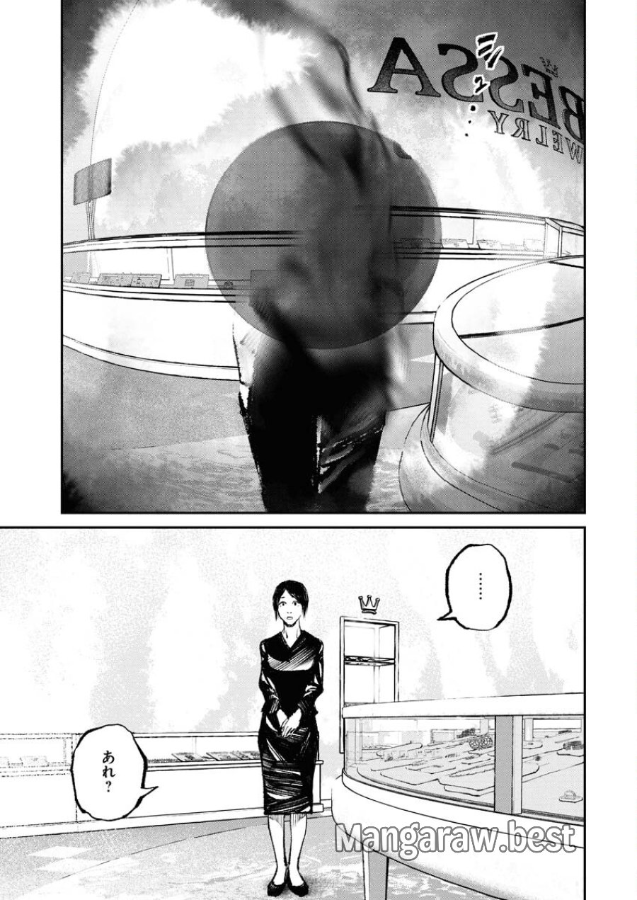 トナリノジイサン 第31話 - Trang 16