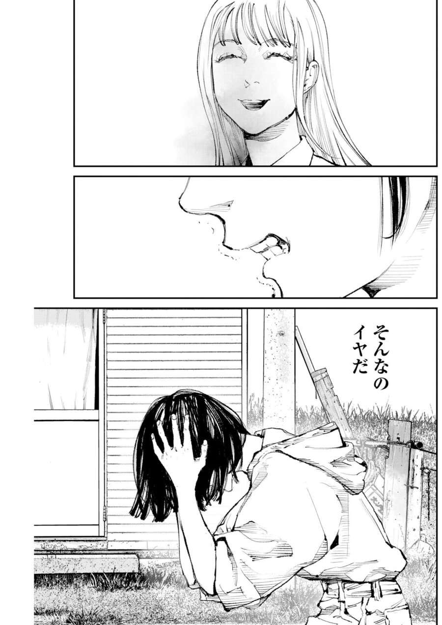 トナリノジイサン 第34話 - Trang 5