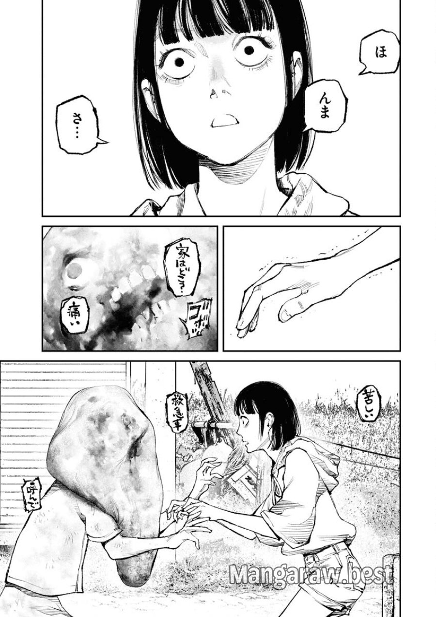 トナリノジイサン 第32話 - Trang 13