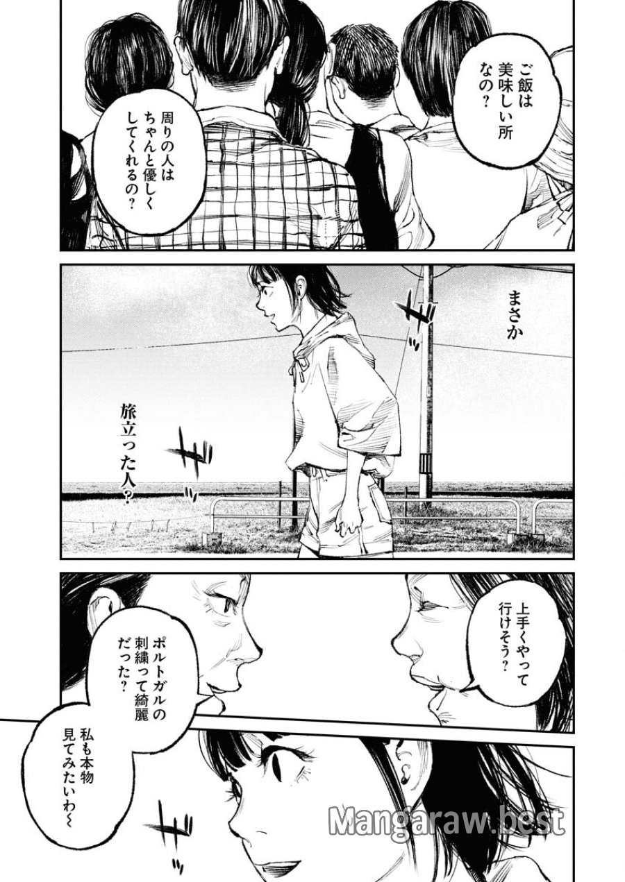 トナリノジイサン 第32話 - Trang 7