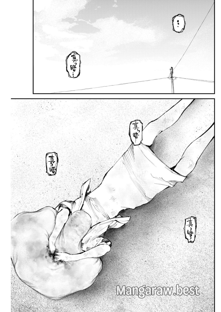 トナリノジイサン 第33話 - Trang 13