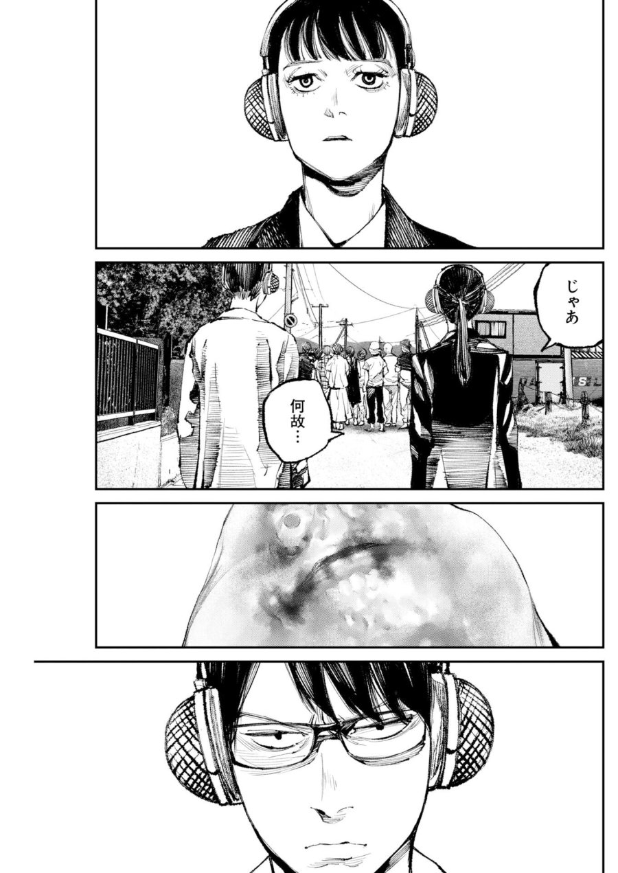 トナリノジイサン 第33話 - Trang 7