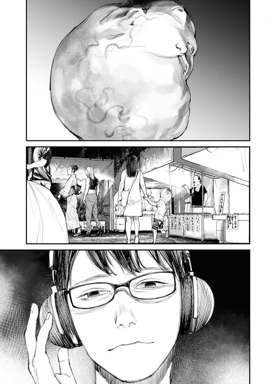 トナリノジイサン 第7話 - Trang 17