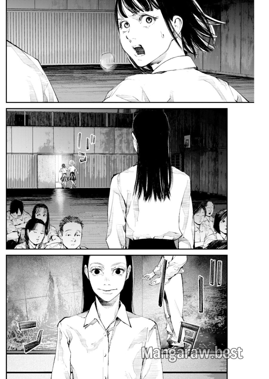 トナリノジイサン 第37話 - Trang 12