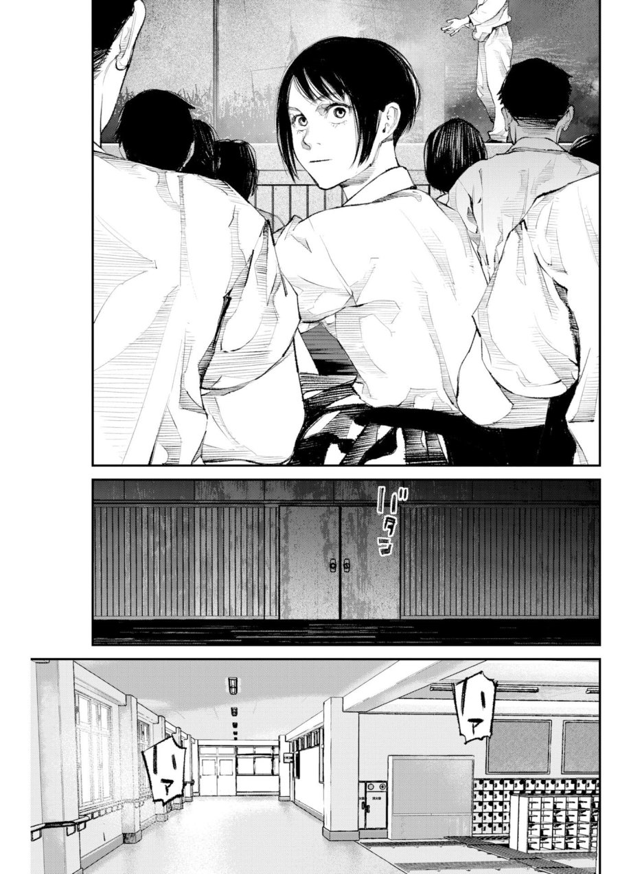 トナリノジイサン 第37話 - Trang 15