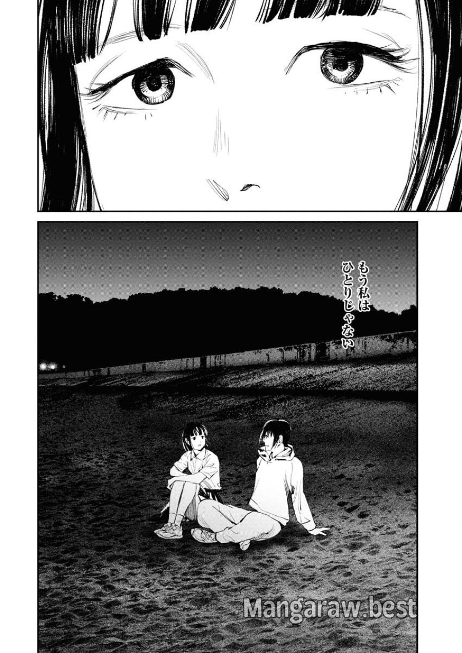 トナリノジイサン 第29話 - Trang 6