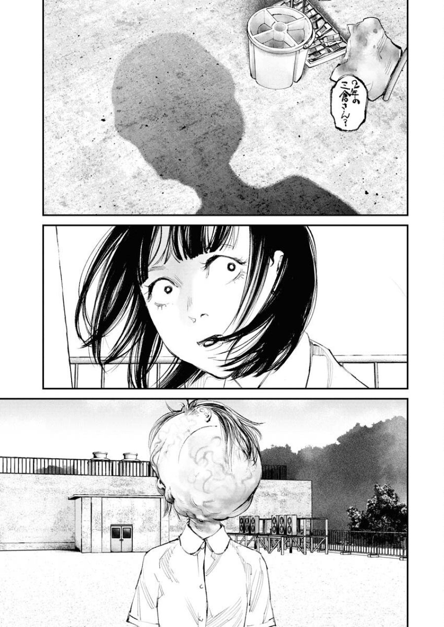 トナリノジイサン 第29話 - Trang 9