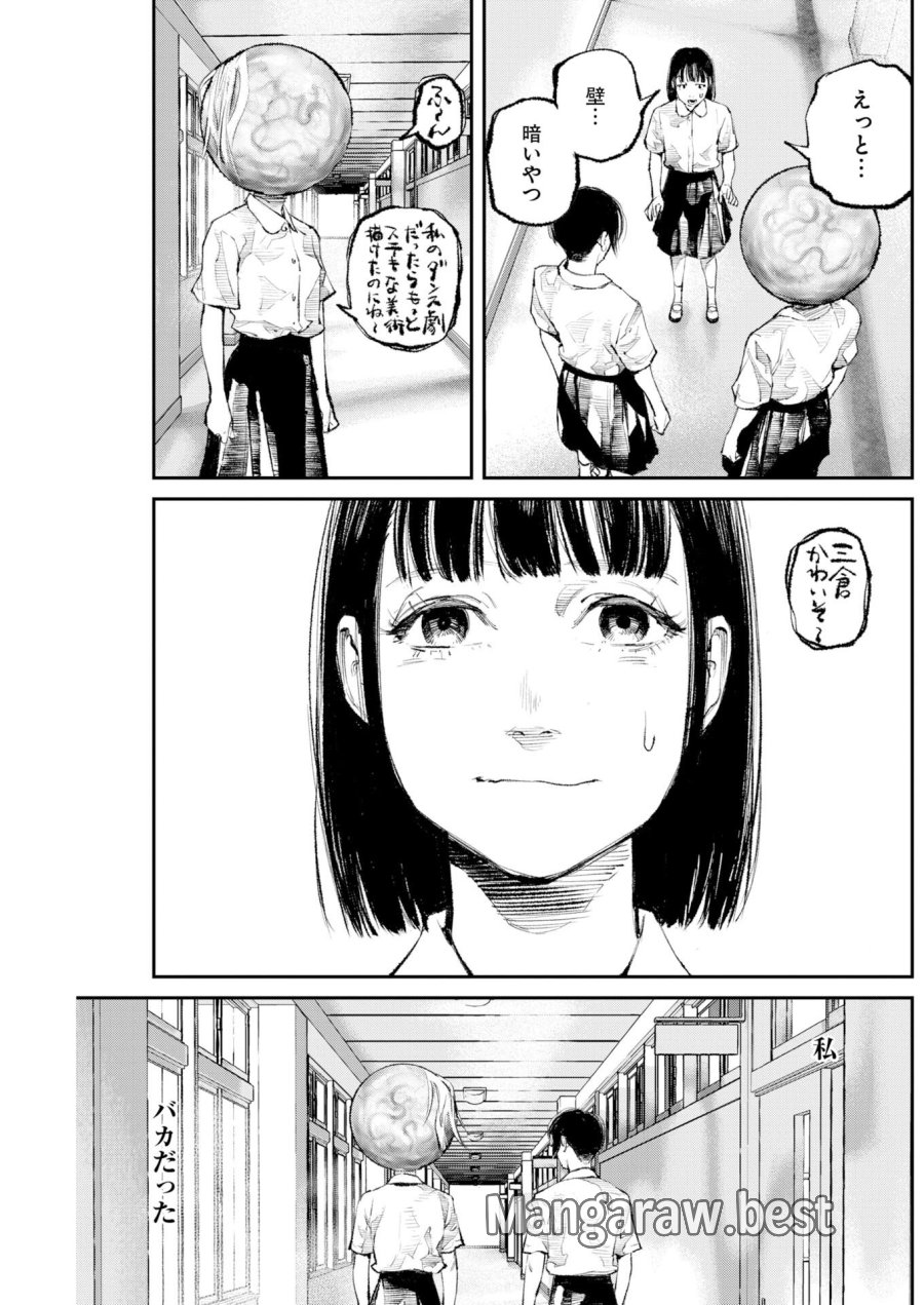 トナリノジイサン 第36話 - Trang 3