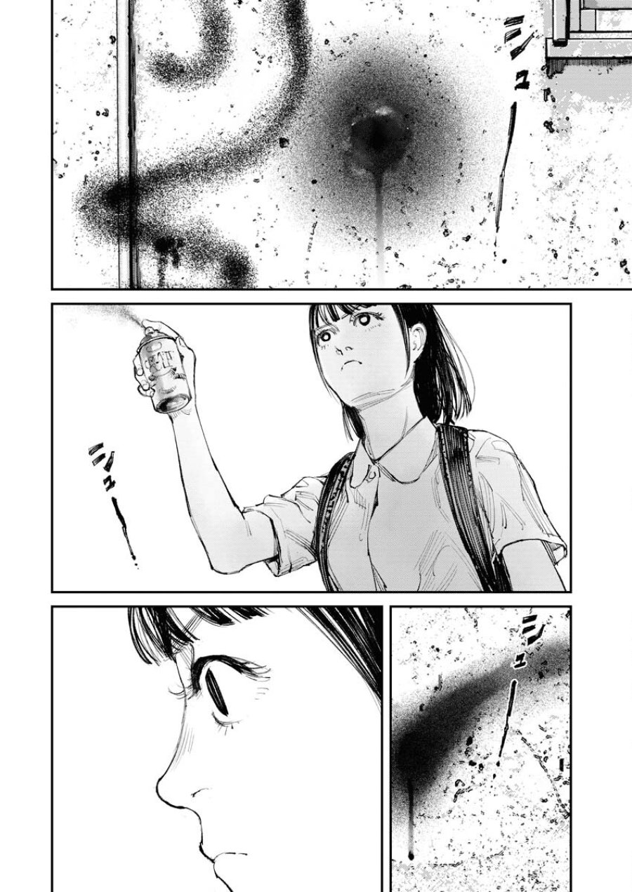 トナリノジイサン 第6話 - Trang 14