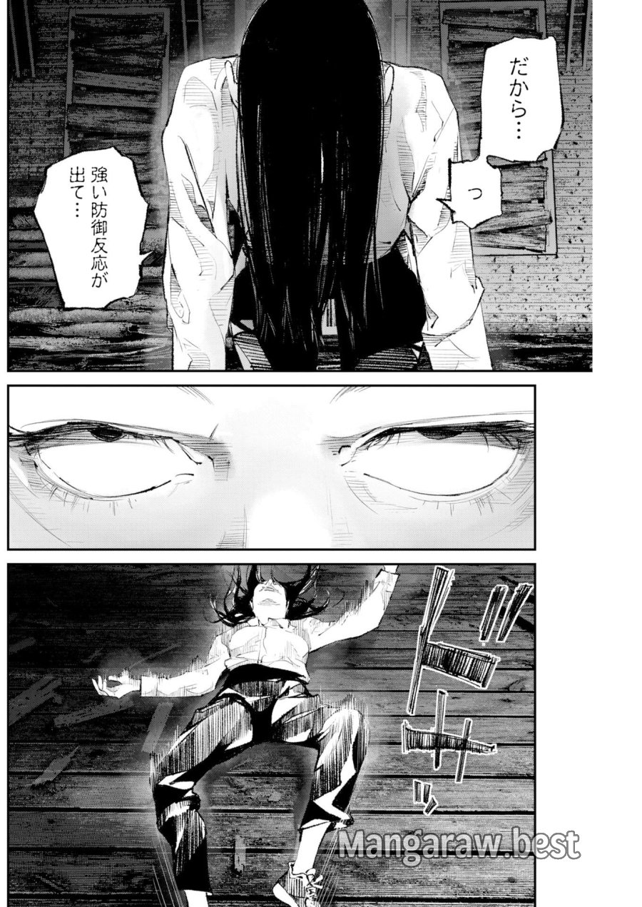 トナリノジイサン 第40話 - Page 10