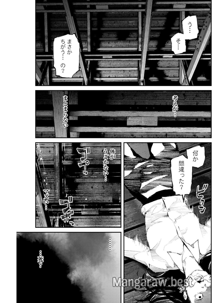 トナリノジイサン 第40話 - Page 11