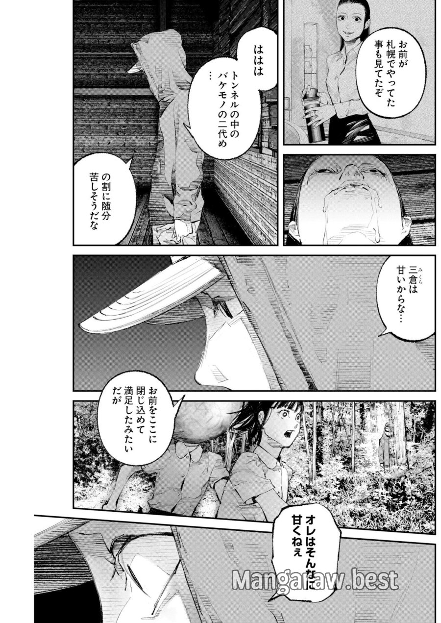 トナリノジイサン 第40話 - Page 15