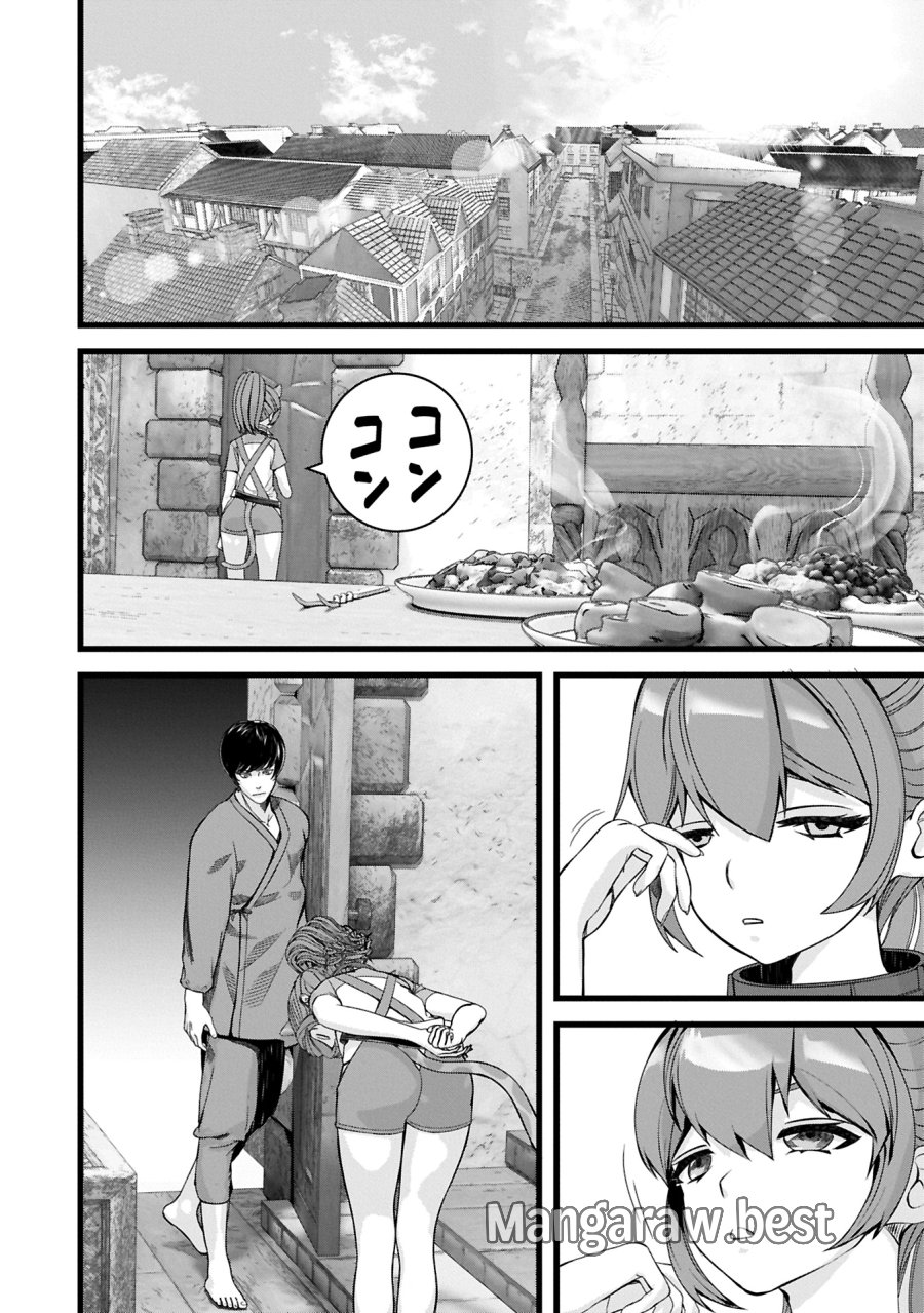 反逆のソウルイーター　-魂の捕食者と少女たち- 第13.1話 - Page 16