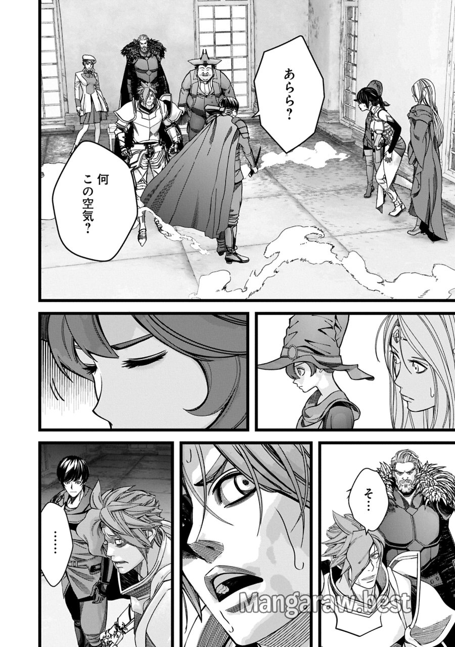 反逆のソウルイーター　-魂の捕食者と少女たち- 第13.1話 - Page 4