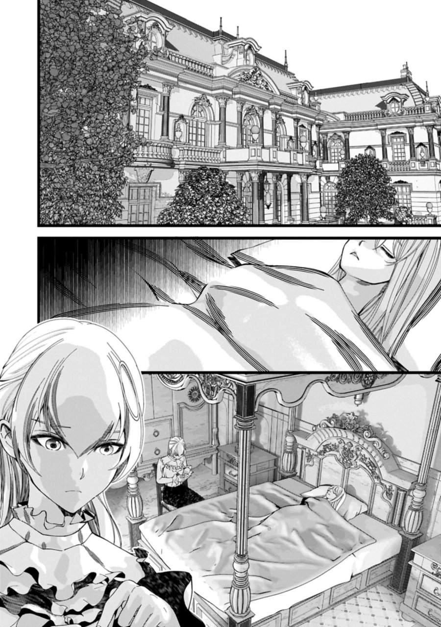 反逆のソウルイーター　-魂の捕食者と少女たち- 第18.1話 - Page 6