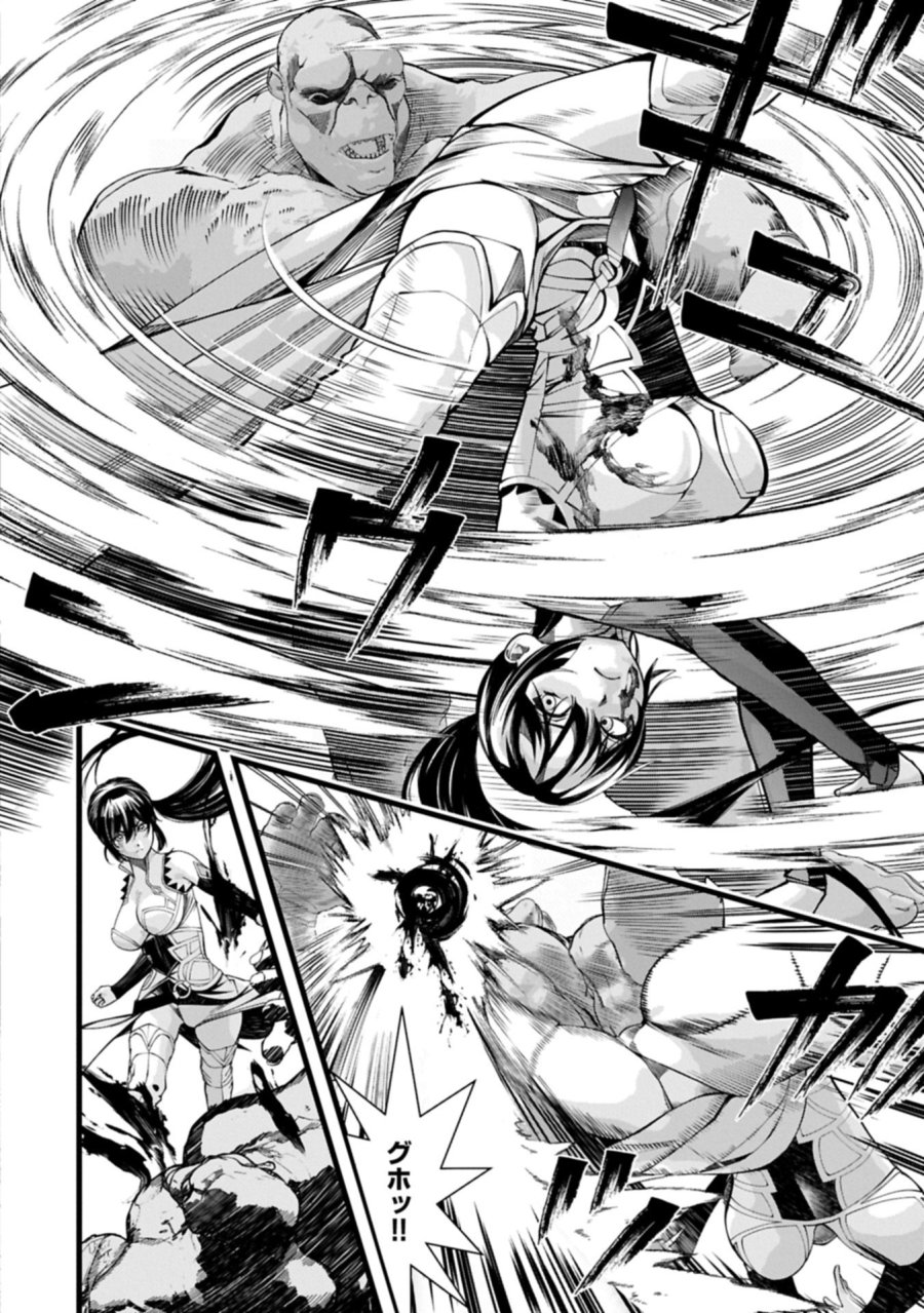 反逆のソウルイーター　-魂の捕食者と少女たち- 第16.2話 - Page 14