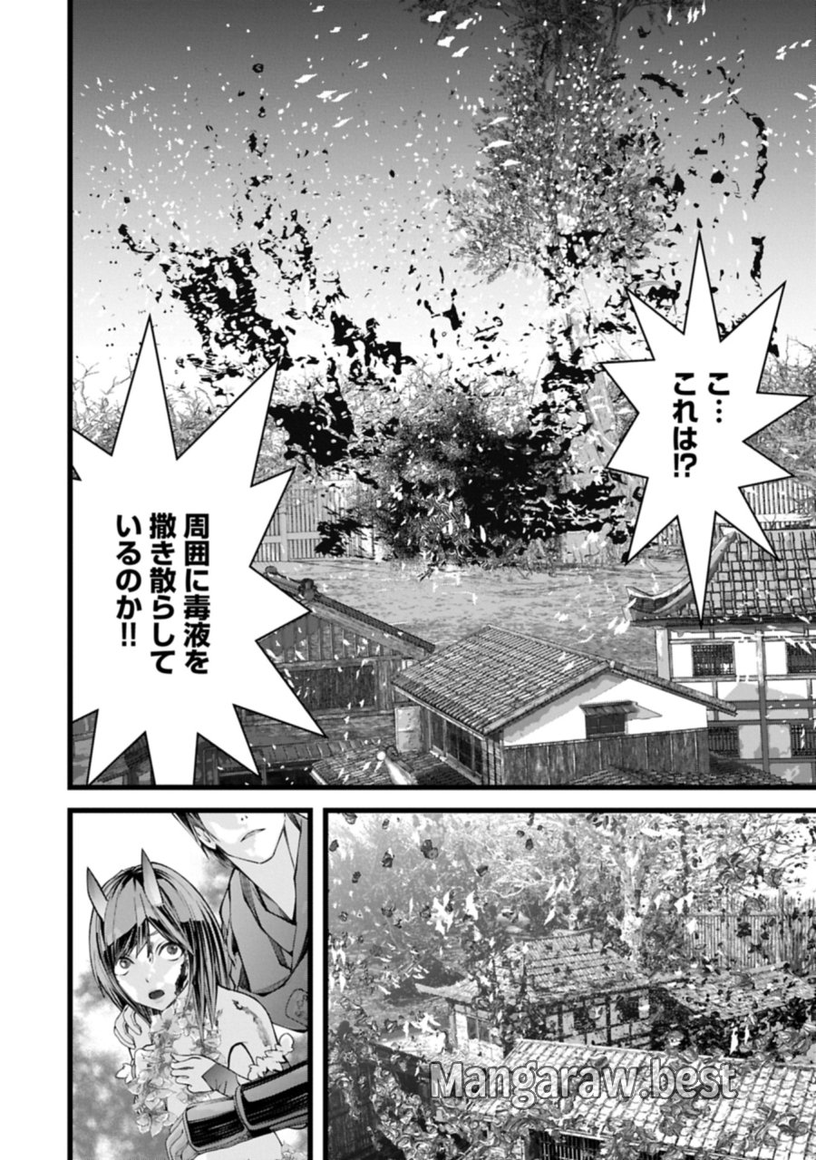 反逆のソウルイーター　-魂の捕食者と少女たち- 第15.2話 - Page 6