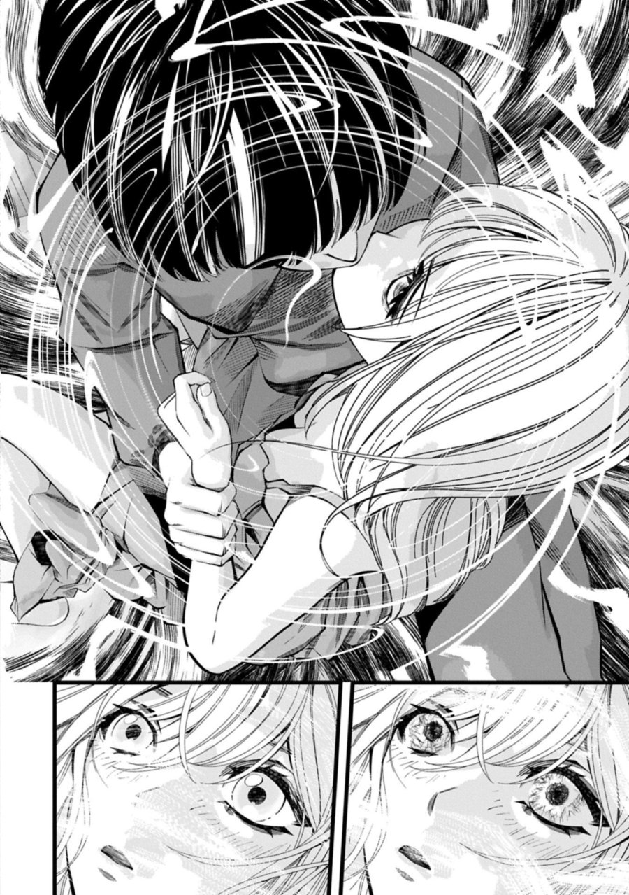 反逆のソウルイーター　-魂の捕食者と少女たち- 第19.2話 - Page 16
