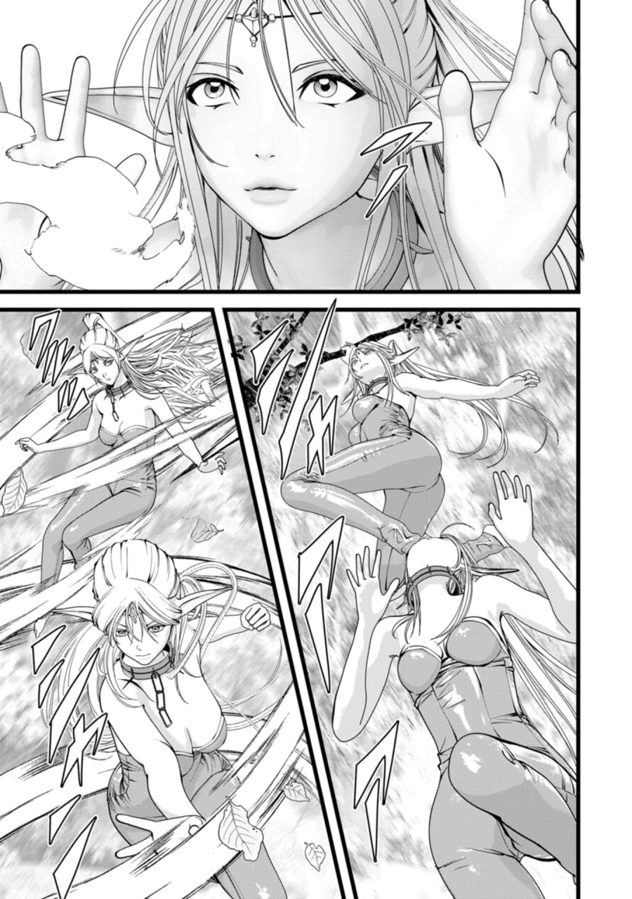 反逆のソウルイーター　-魂の捕食者と少女たち- 第14.1話 - Page 9