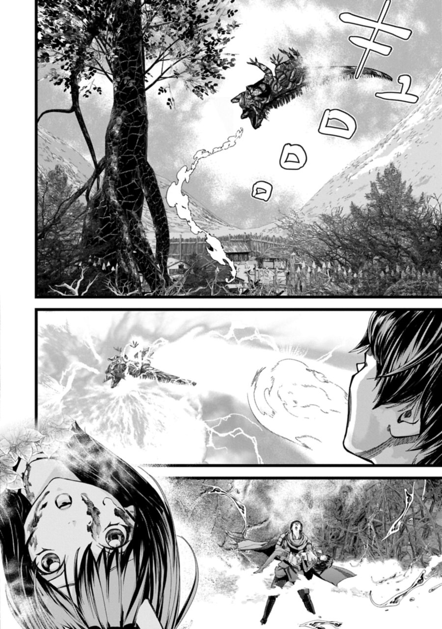反逆のソウルイーター　-魂の捕食者と少女たち- 第15.1話 - Page 18