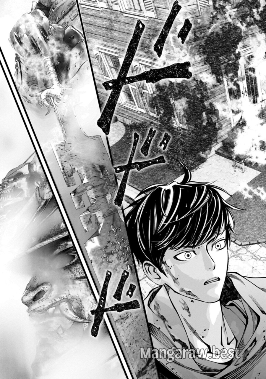 反逆のソウルイーター　-魂の捕食者と少女たち- 第24.2話 - Page 11