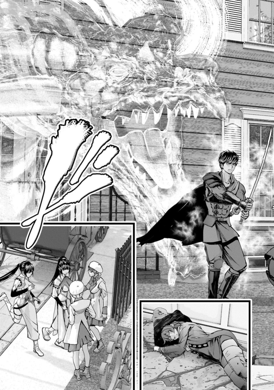 反逆のソウルイーター　-魂の捕食者と少女たち- 第24.1話 - Page 13