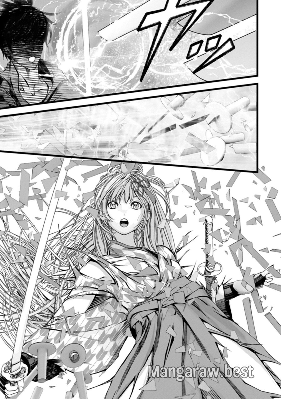 反逆のソウルイーター　-魂の捕食者と少女たち- 第24.1話 - Page 3