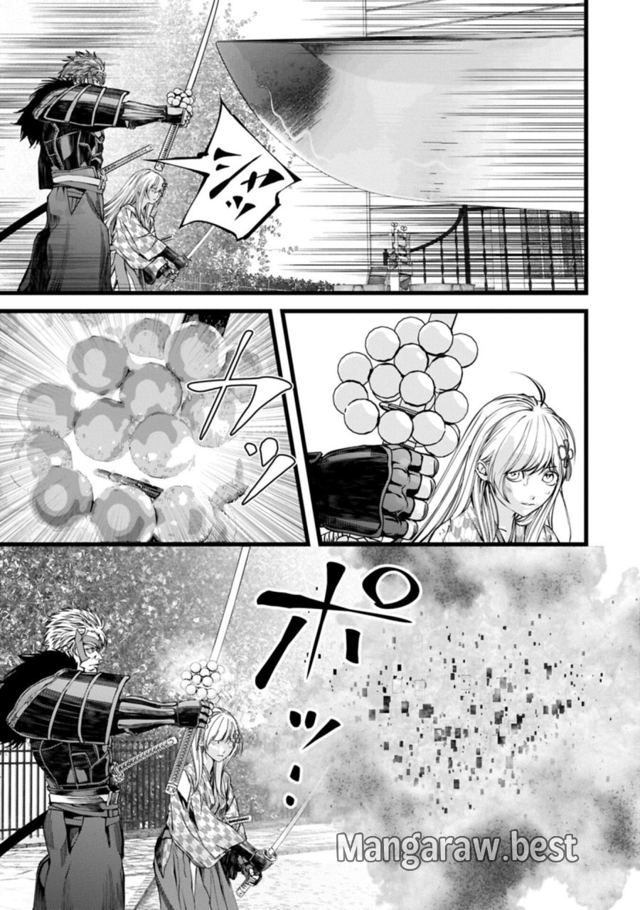 反逆のソウルイーター　-魂の捕食者と少女たち- 第24.1話 - Page 7