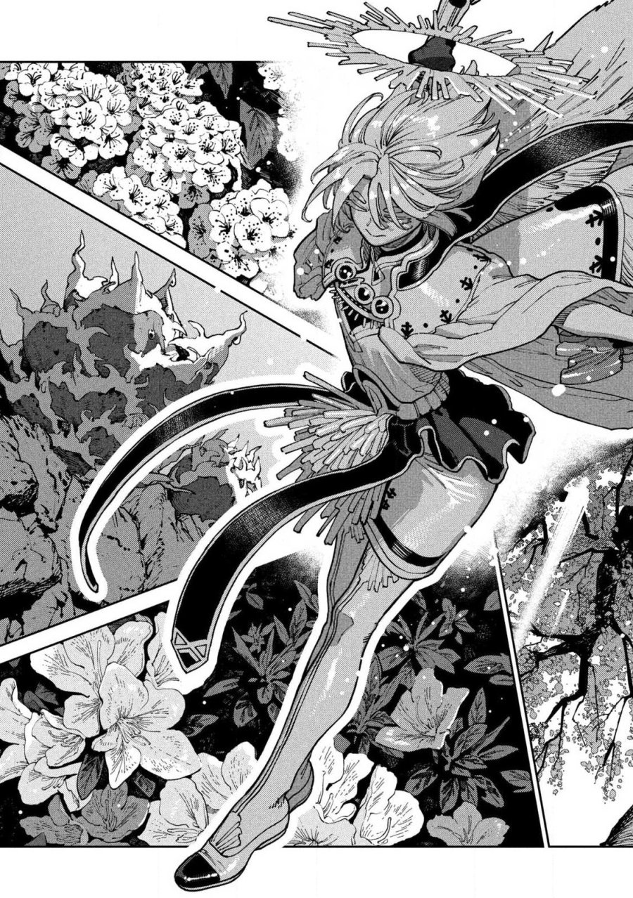 魔力枯れのダークエルフ 第7.2話 - Page 11