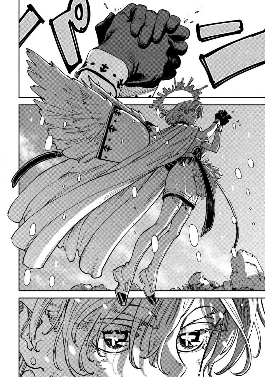 魔力枯れのダークエルフ 第7.2話 - Page 4