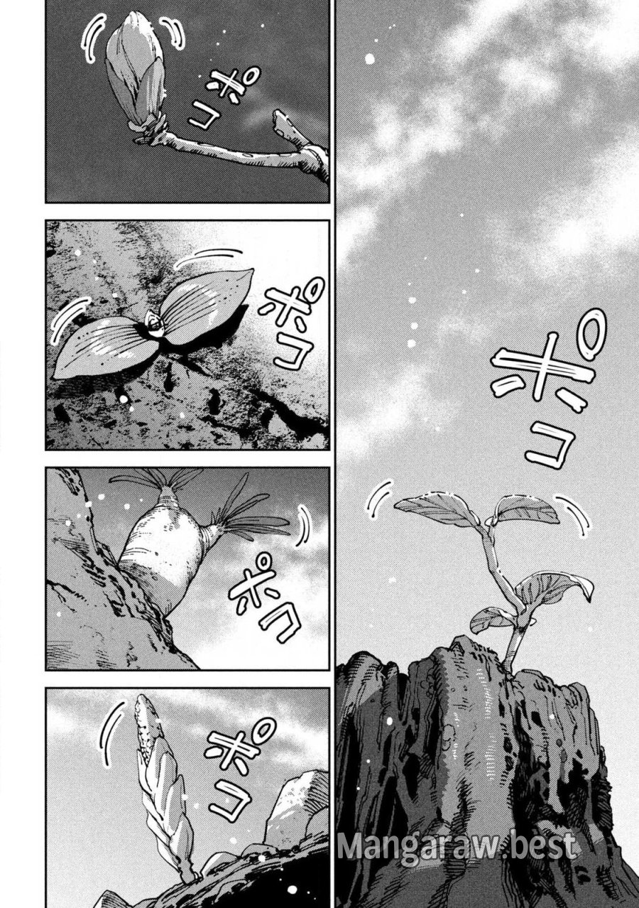魔力枯れのダークエルフ 第7.2話 - Page 8