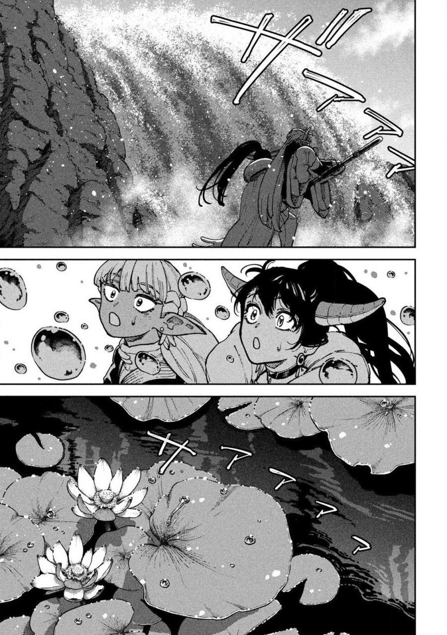 魔力枯れのダークエルフ 第7.2話 - Page 9