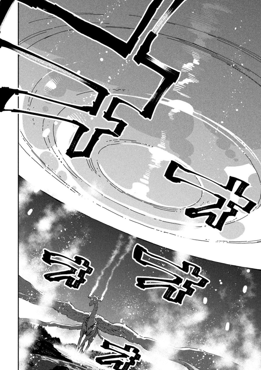魔力枯れのダークエルフ 第6話 - Trang 36